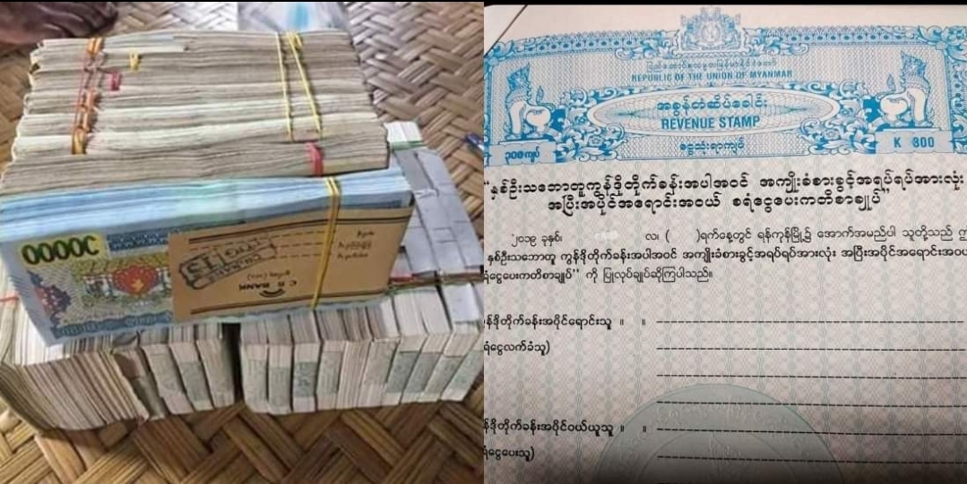 တိုက်ခန်းစရန်ငွေပေးတဲ့နေ့မှာ ရောင်းသူဆီကနေ ဝယ်သူက မဖြစ်မနေ တောင်းယူရမယ့် စာရွက်စာတမ်းများ