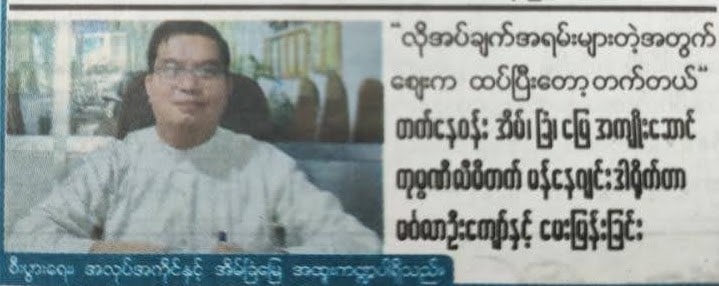 ဗဟုသုတမျှဝေခြင်း